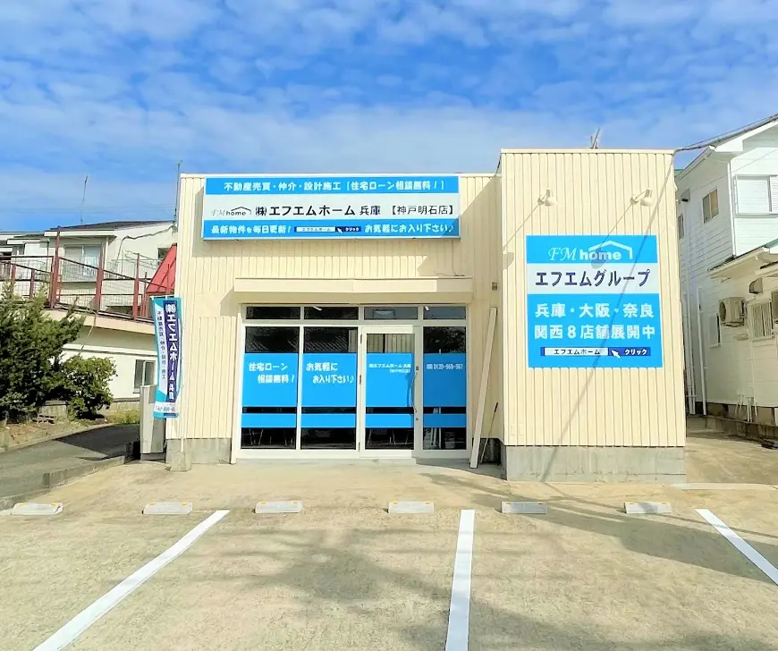 株式会社エフエムホーム兵庫 神戸明石店