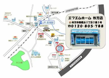 株式会社エフエムホーム 枚方店