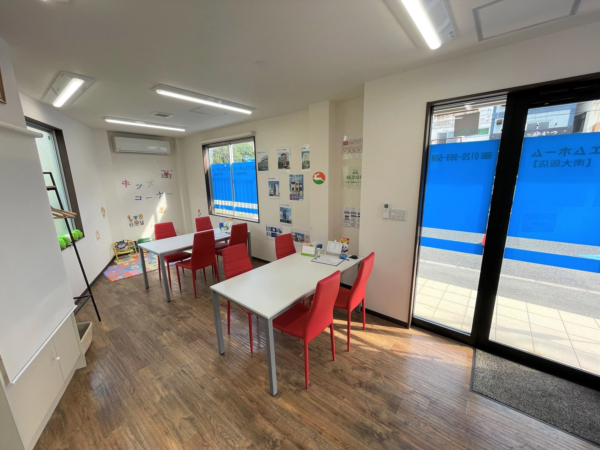 株式会社エフエムホーム 南大阪店