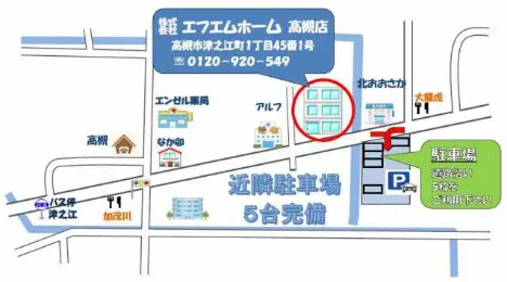 株式会社エフエムホーム 高槻店