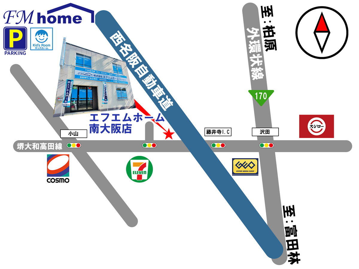 株式会社エフエムホーム 南大阪店