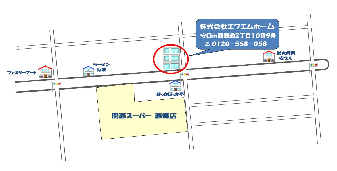 株式会社エフエムホーム 守口店