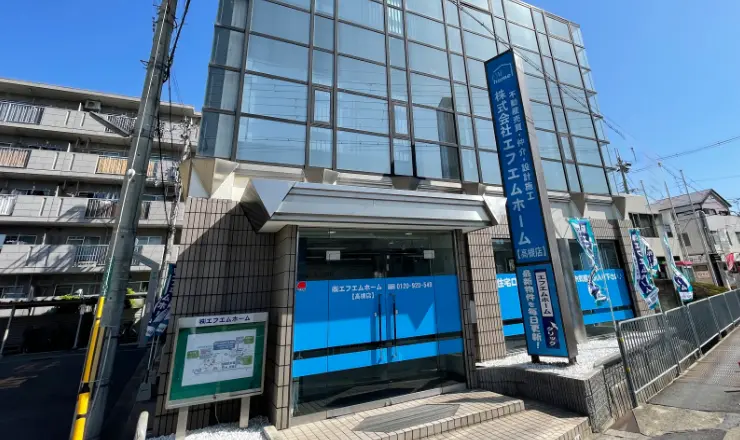 株式会社エフエムホーム 高槻店
