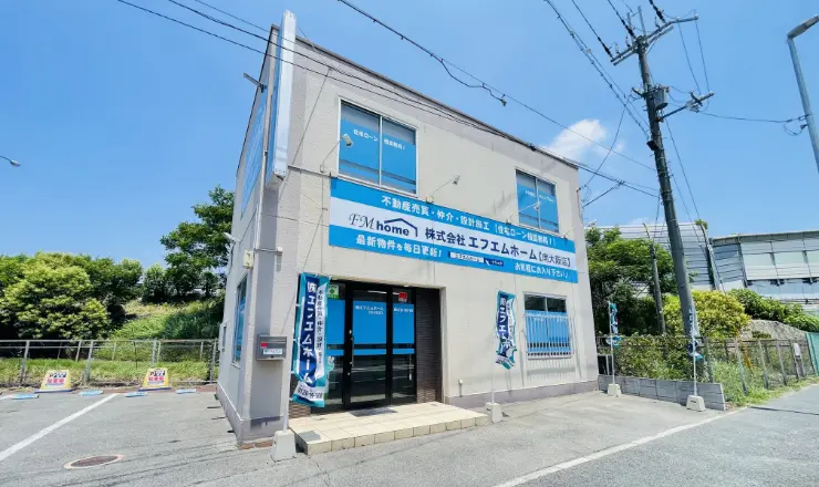 株式会社エフエムホーム 南大阪店