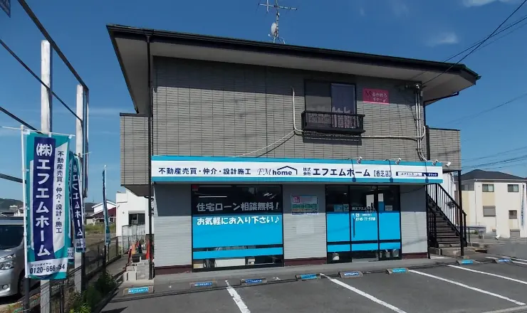 株式会社エフエムホーム 香芝店