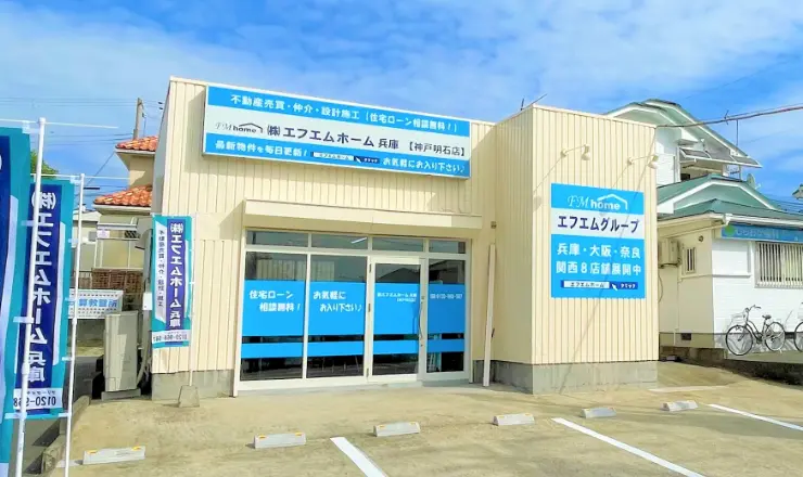 株式会社エフエムホーム兵庫 神戸明石店
