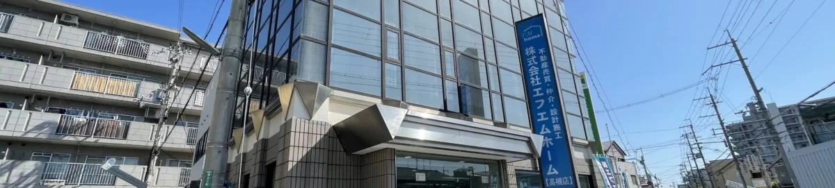 エムエフホーム