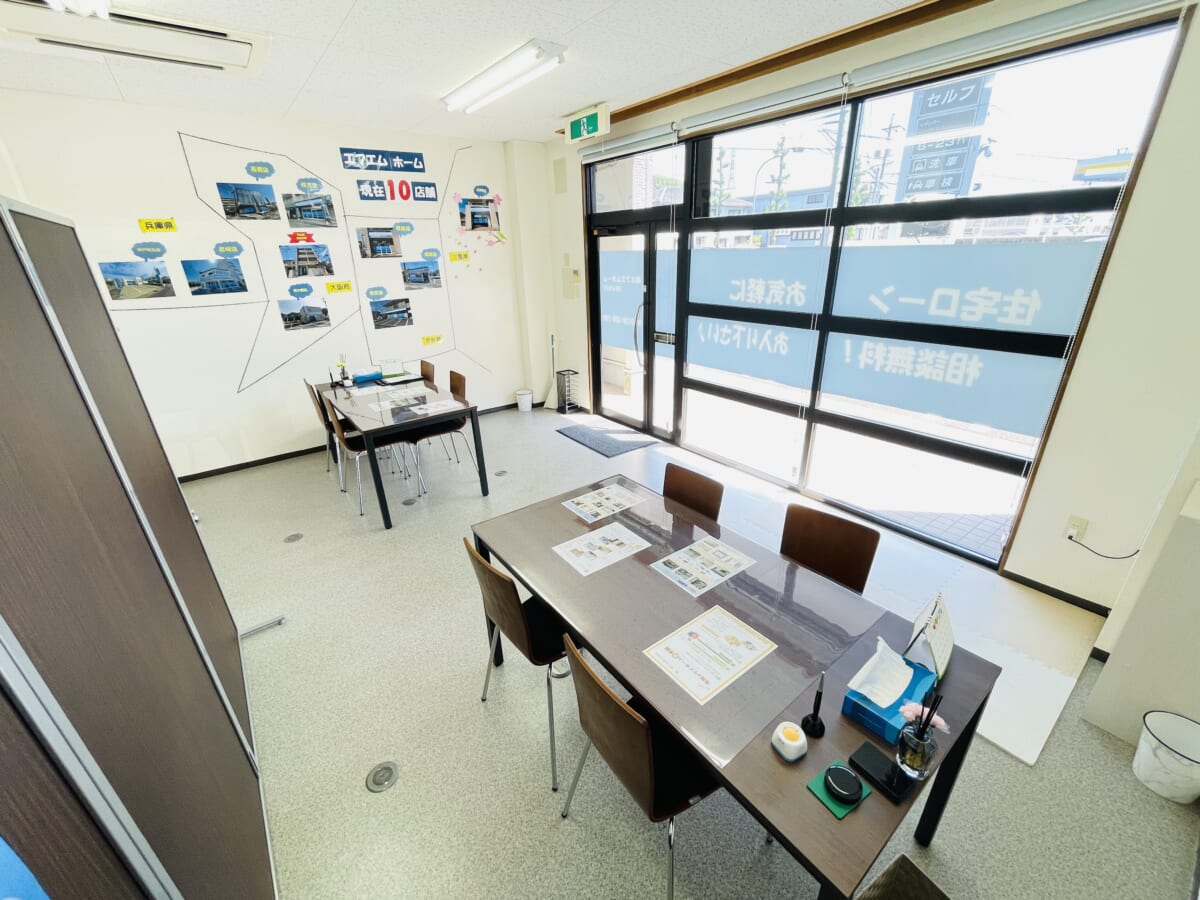 株式会社エフエムホーム 四日市店